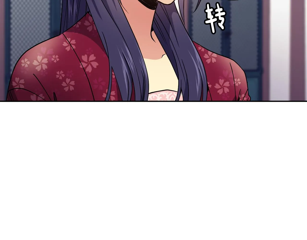 第28话 封号 第47页