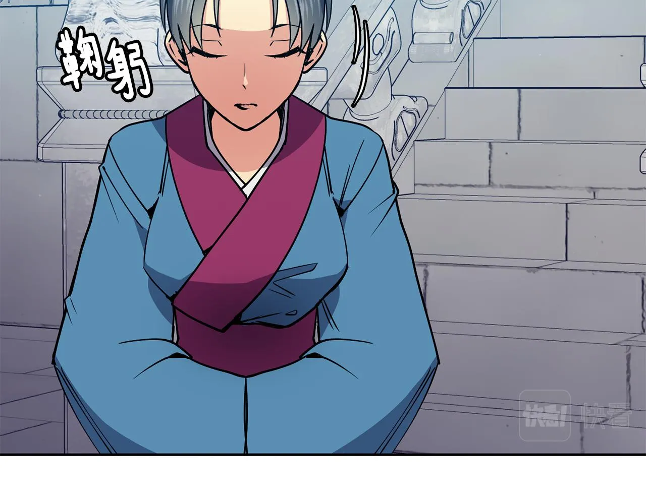 第28话 封号 第52页