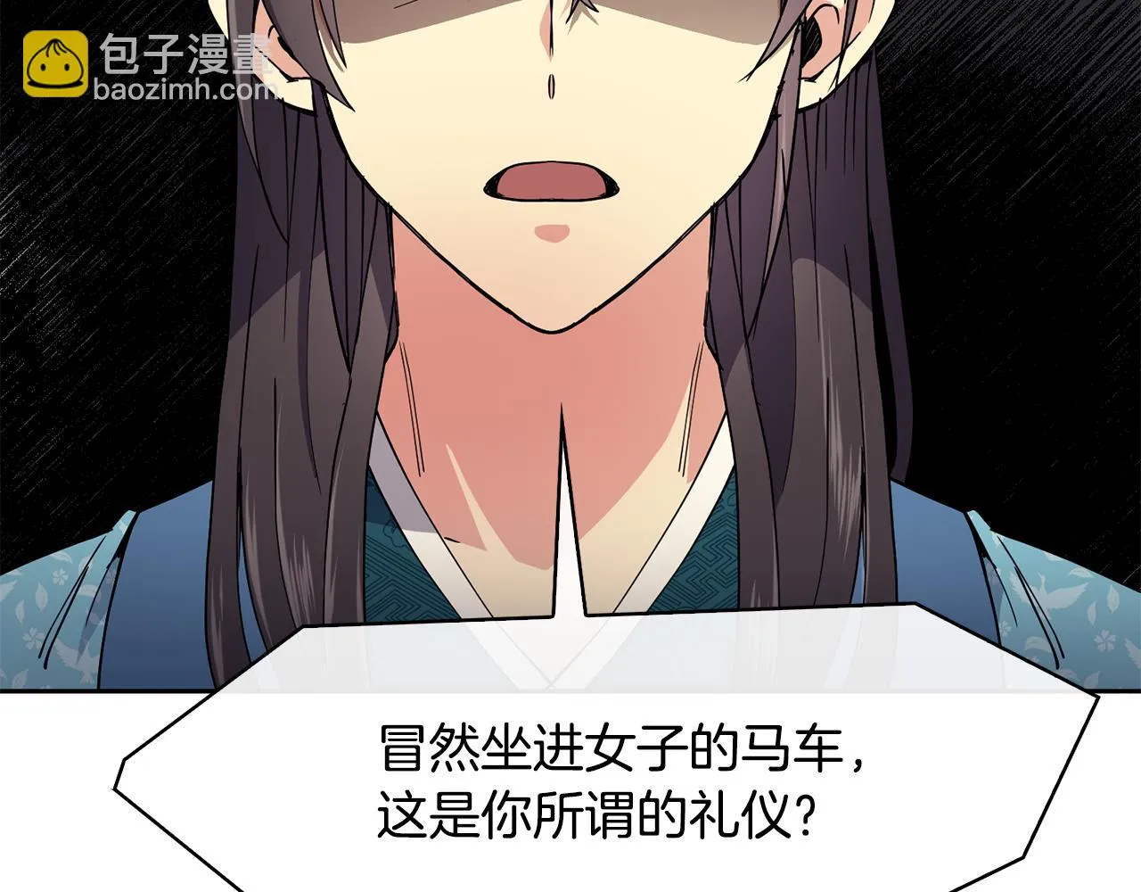 第28话 封号 第152页