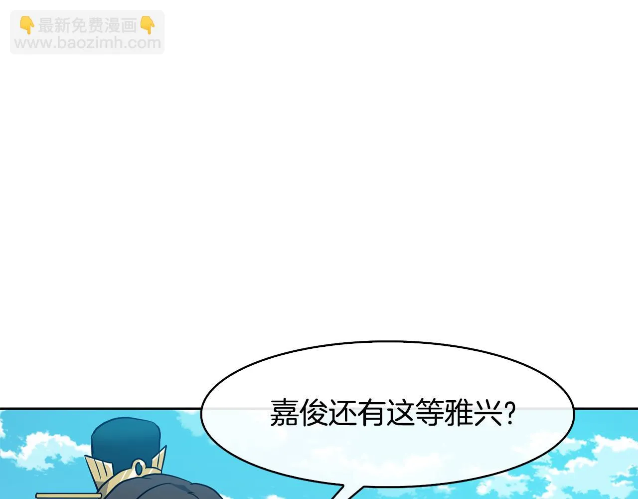 第29话 请求 第94页