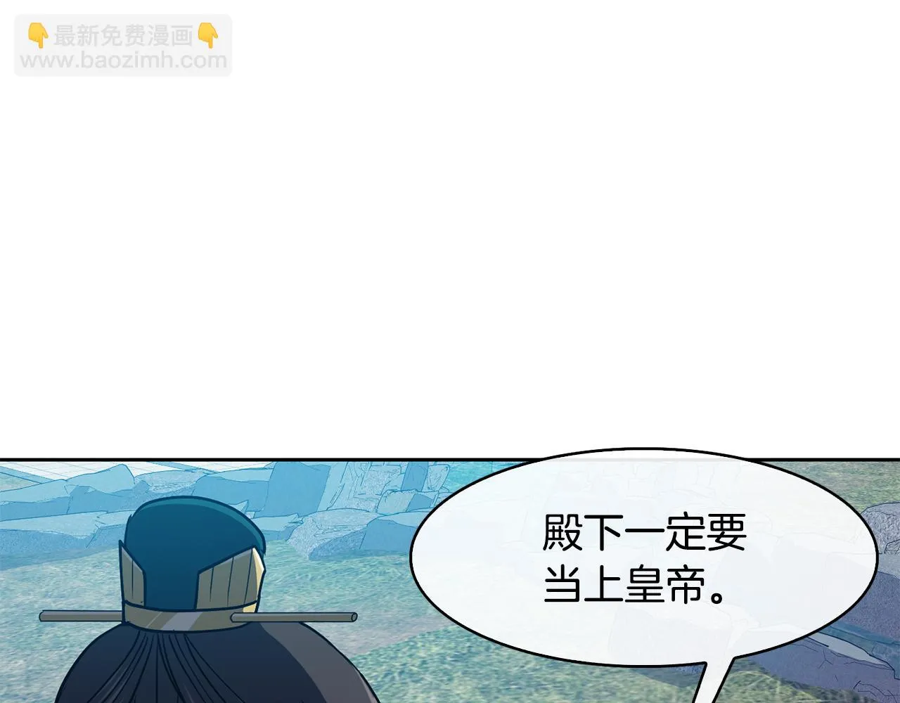 第29话 请求 第131页