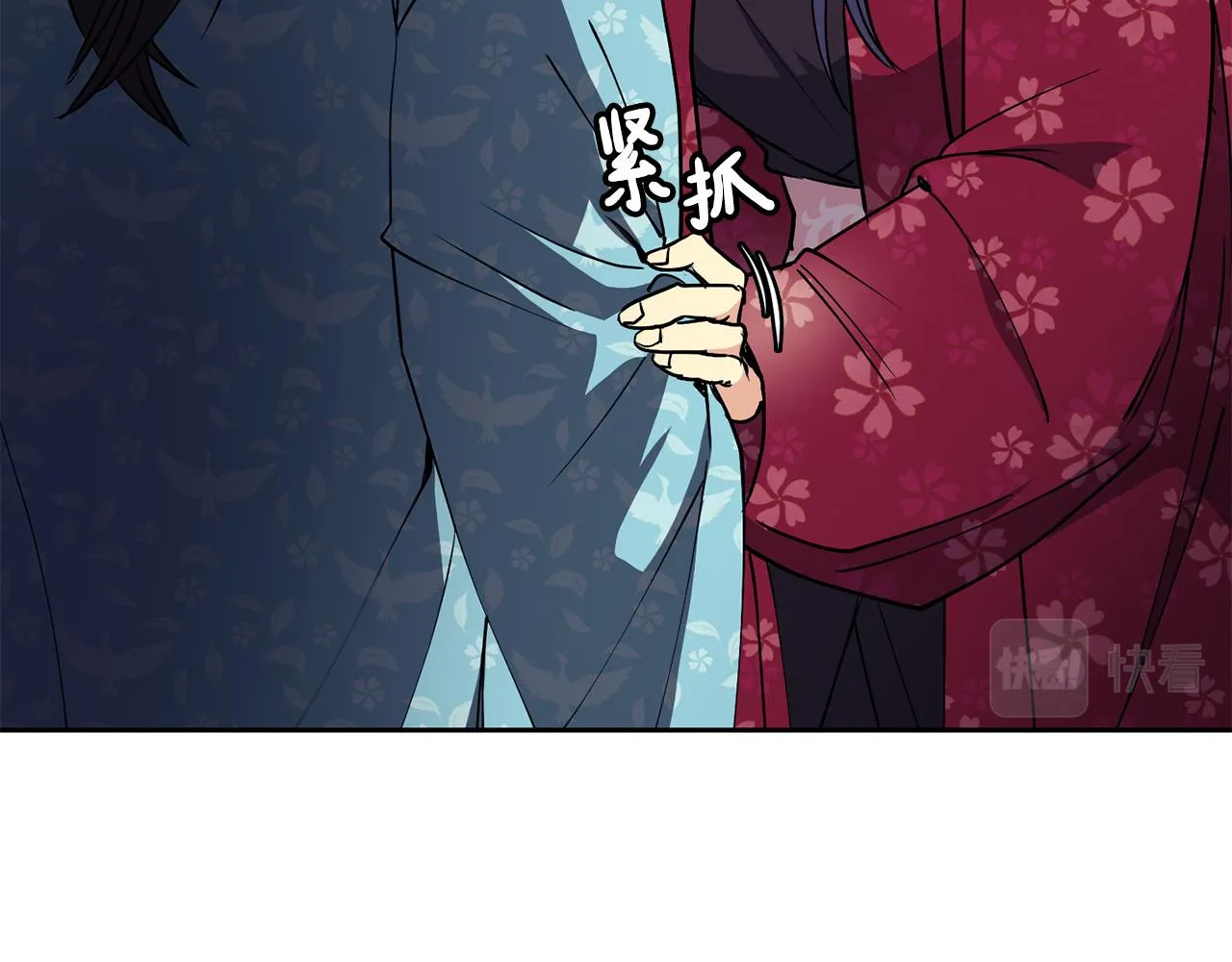 第29话 请求 第133页