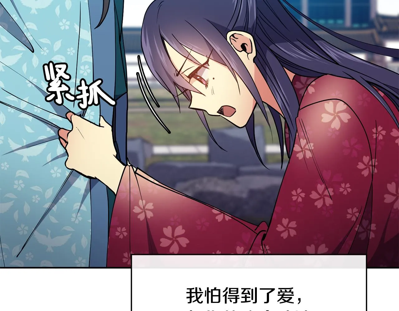 第29话 请求 第136页