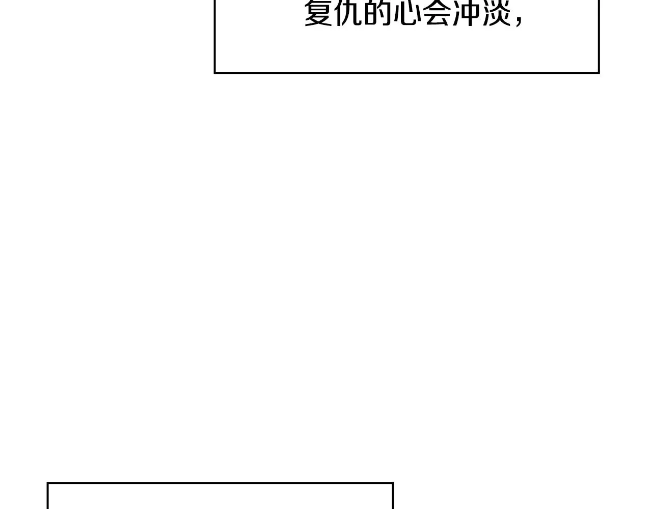 第29话 请求 第137页