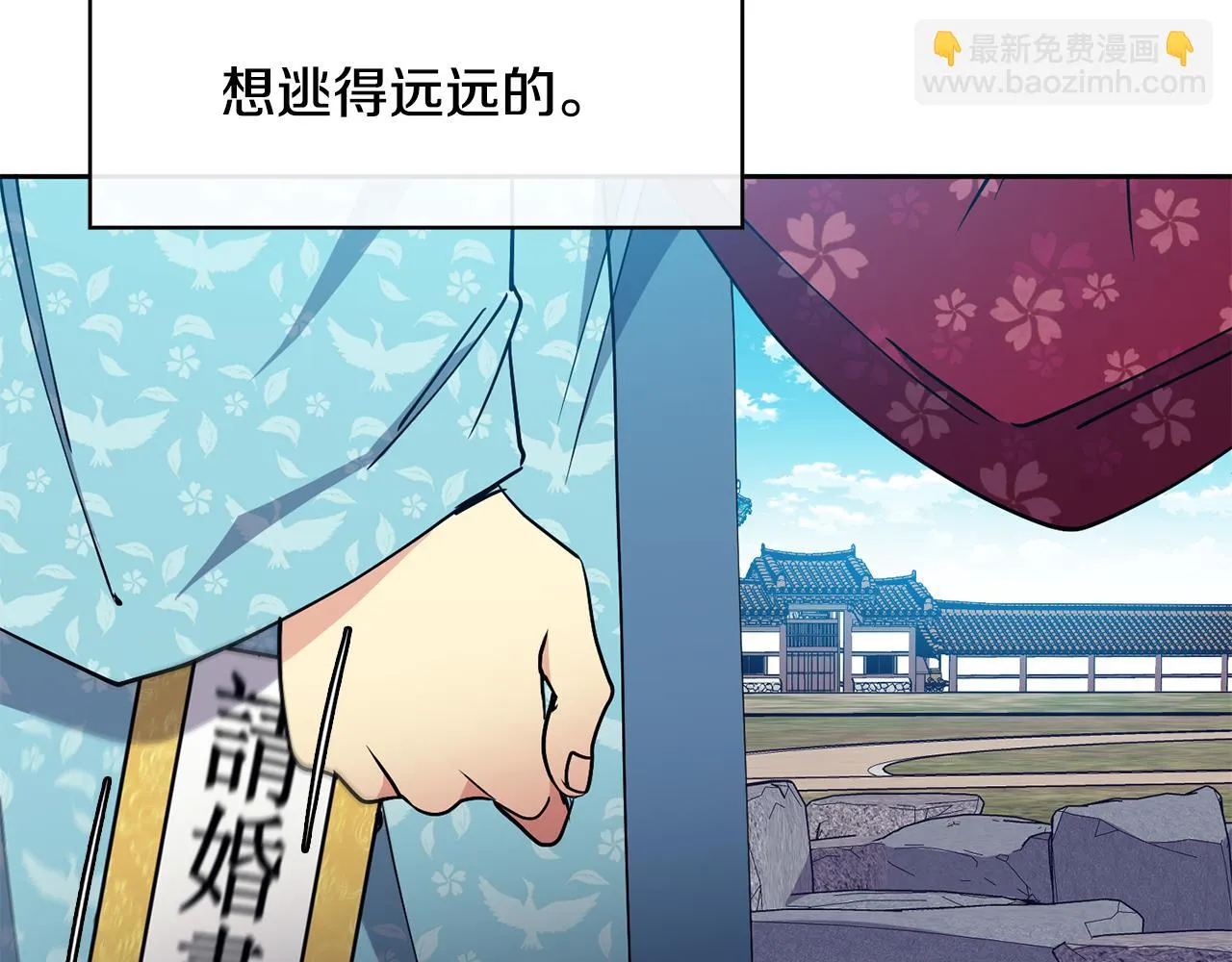 第29话 请求 第138页