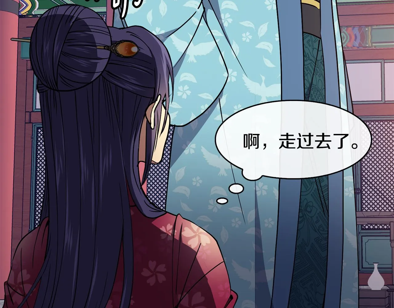 第31话 宫宴上的骚乱 第16页