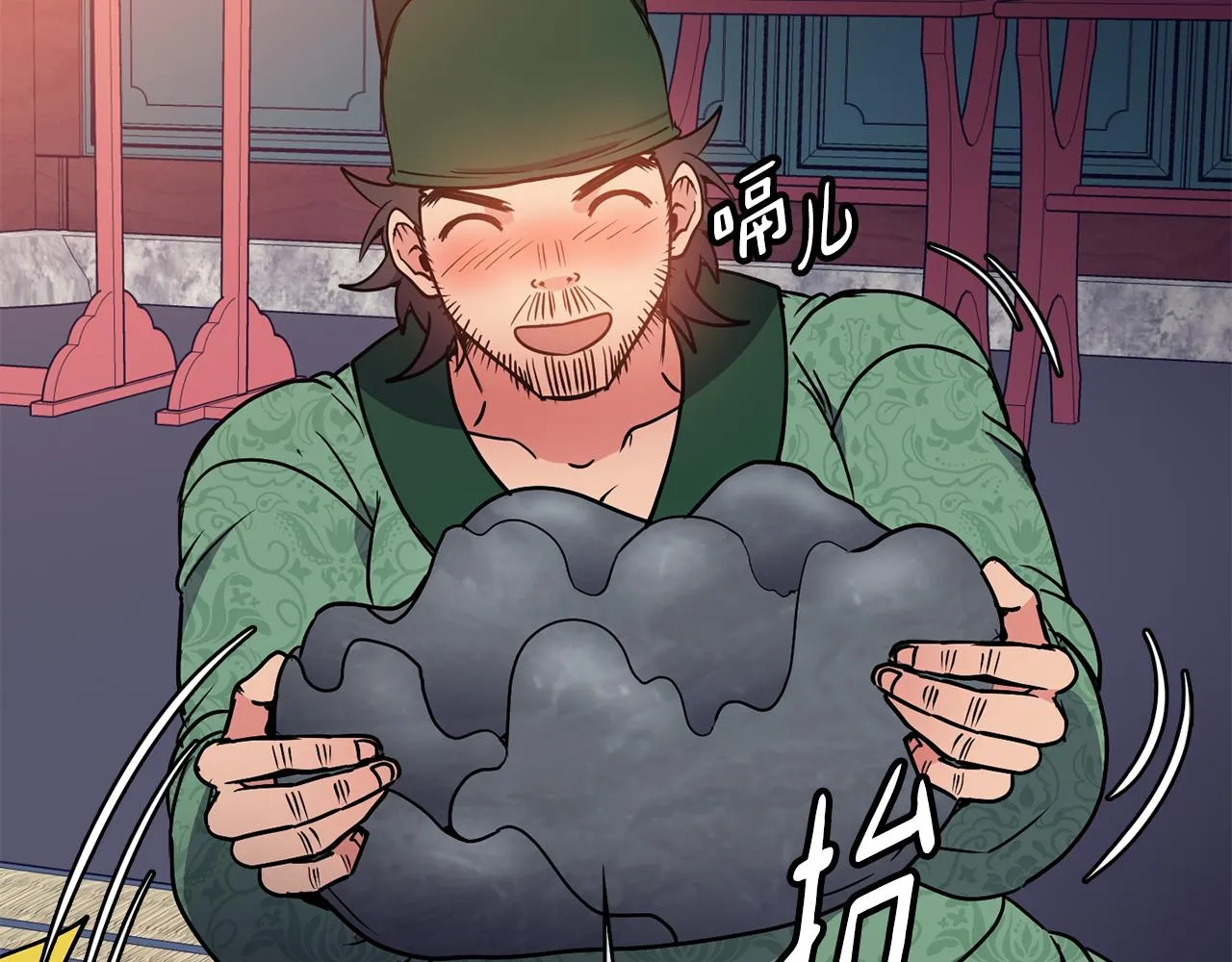 第31话 宫宴上的骚乱 第35页