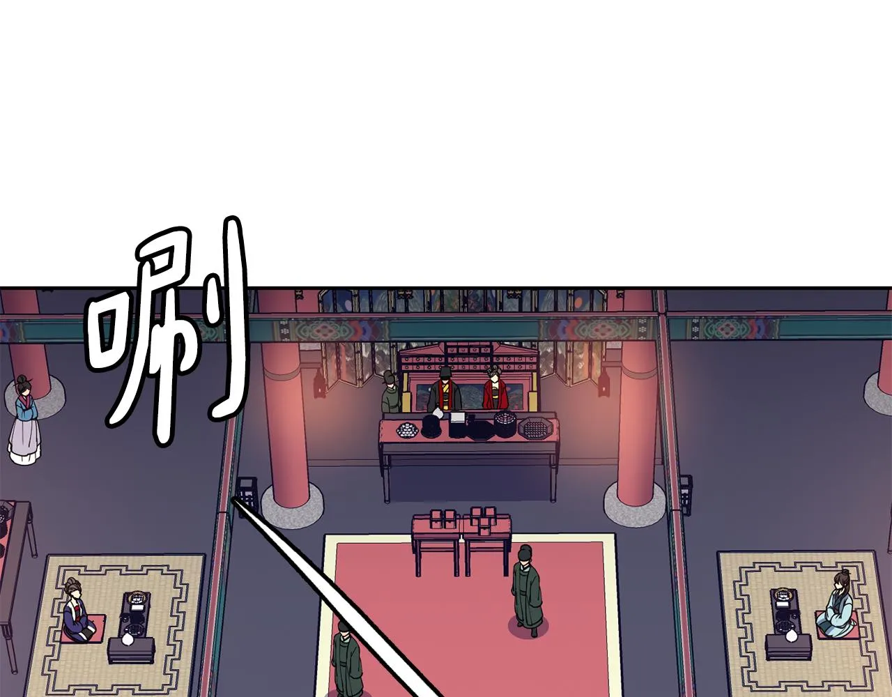 第31话 宫宴上的骚乱 第49页