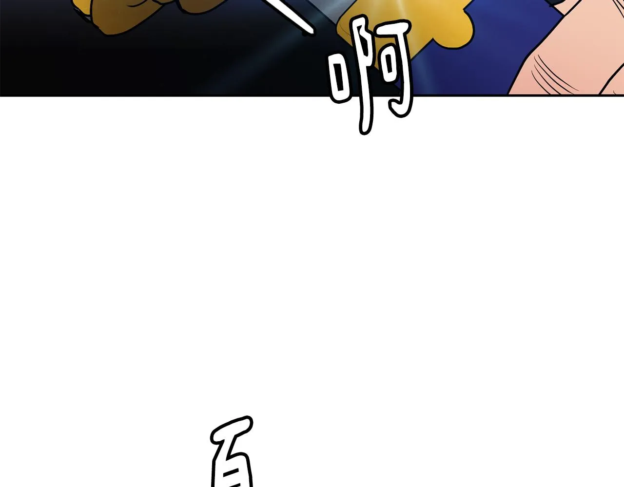 第31话 宫宴上的骚乱 第64页