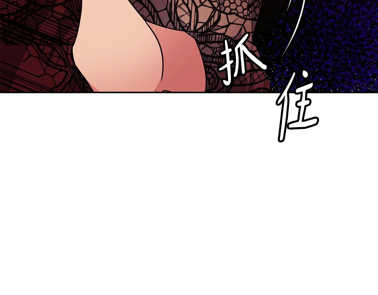 第30话 丹熙偷进宫 第83页