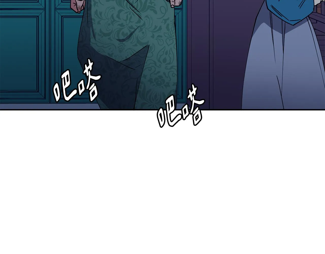 第30话 丹熙偷进宫 第121页