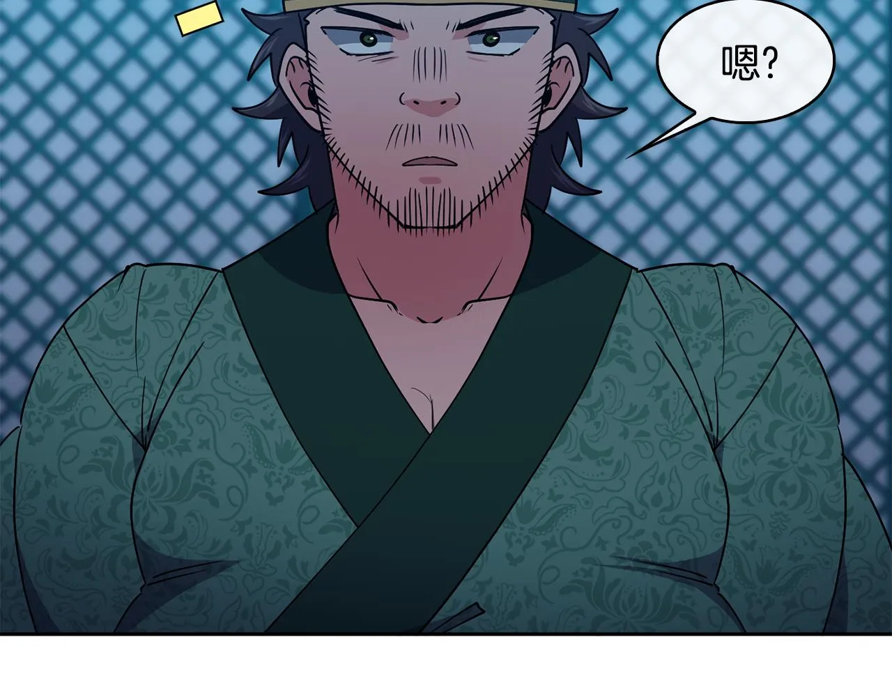 第30话 丹熙偷进宫 第123页