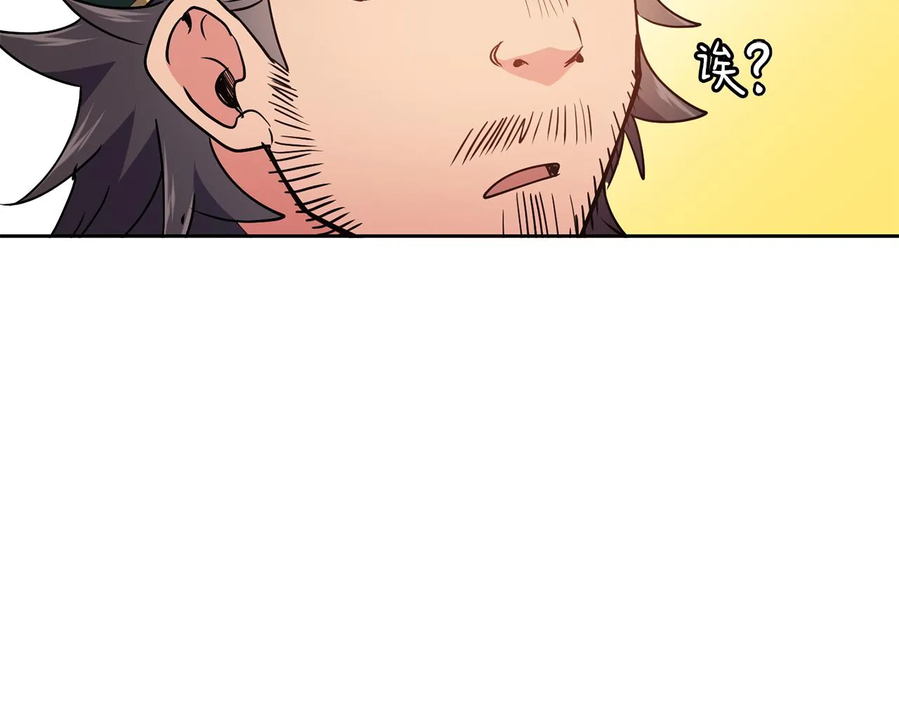 第30话 丹熙偷进宫 第134页