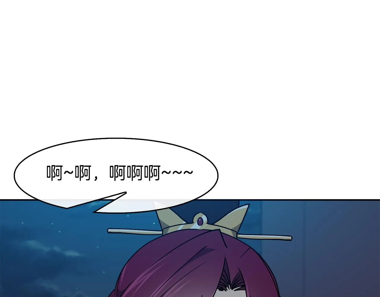 第30话 丹熙偷进宫 第135页
