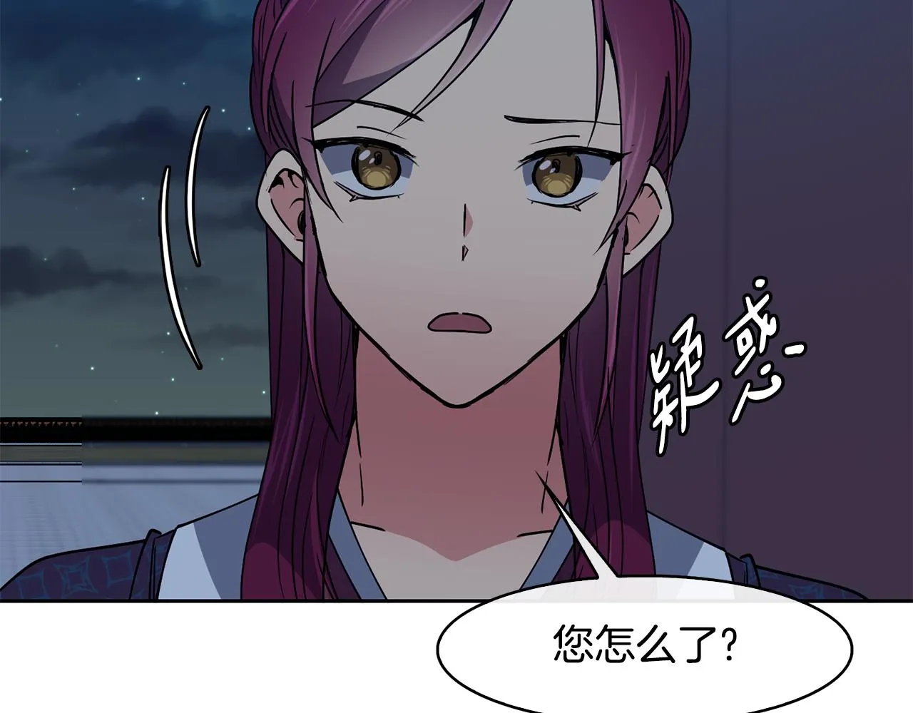 第30话 丹熙偷进宫 第136页