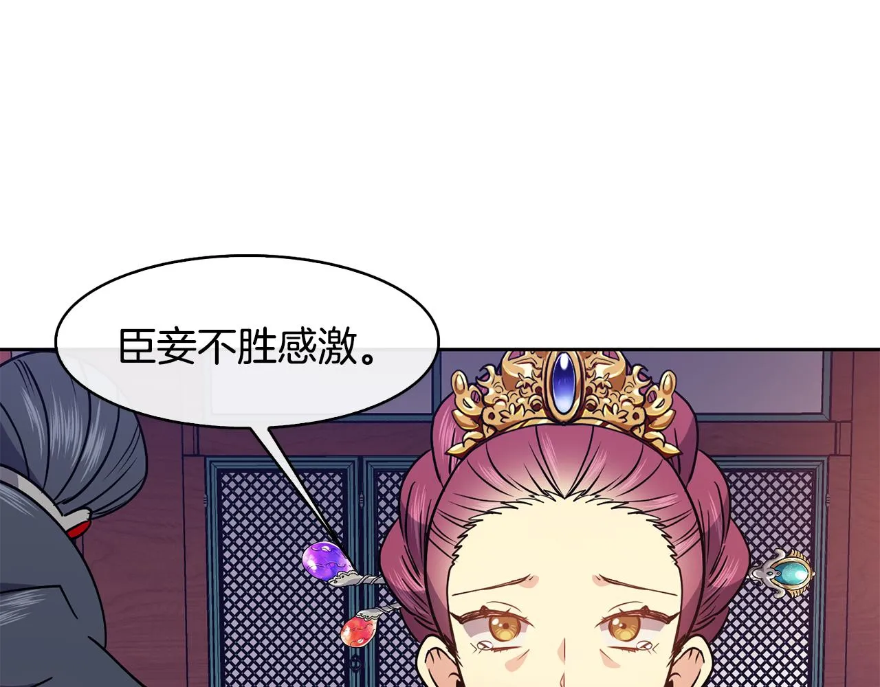 第32话 报仇的起点 第97页