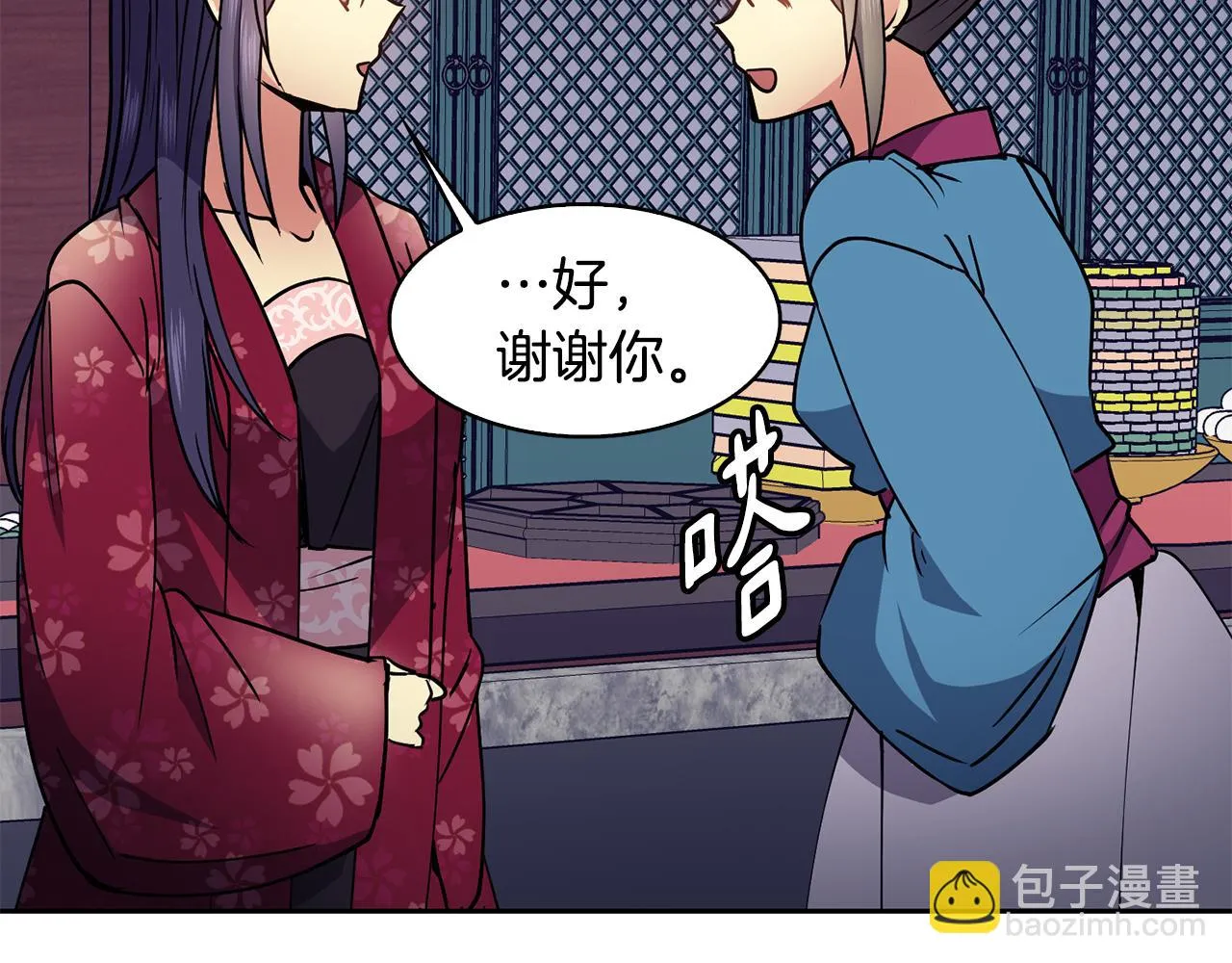 第33话 偷听被发现 第85页