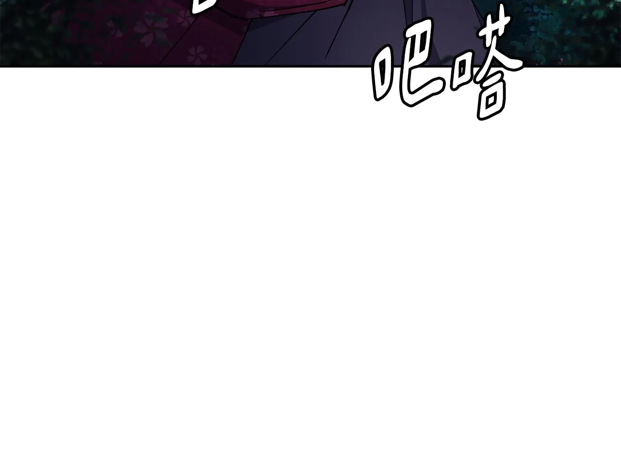 第33话 偷听被发现 第108页