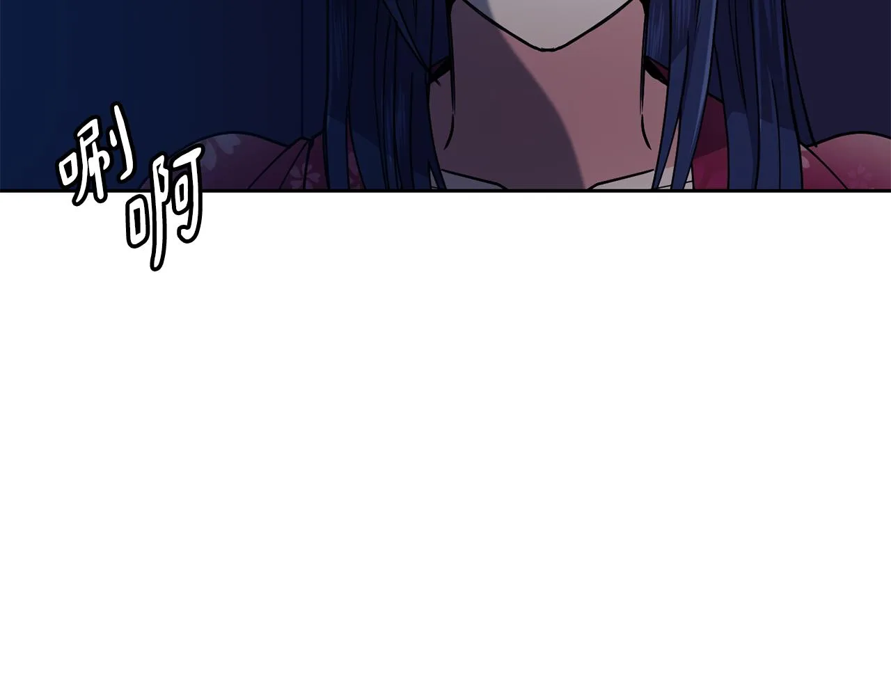 第33话 偷听被发现 第161页