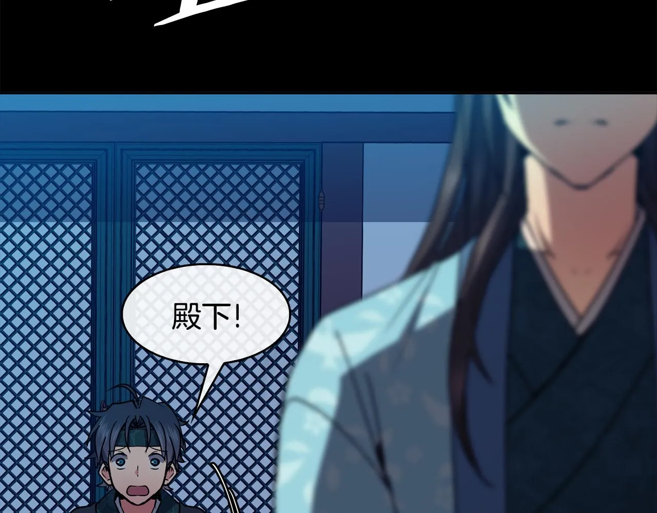 第34话 识破把戏 第102页