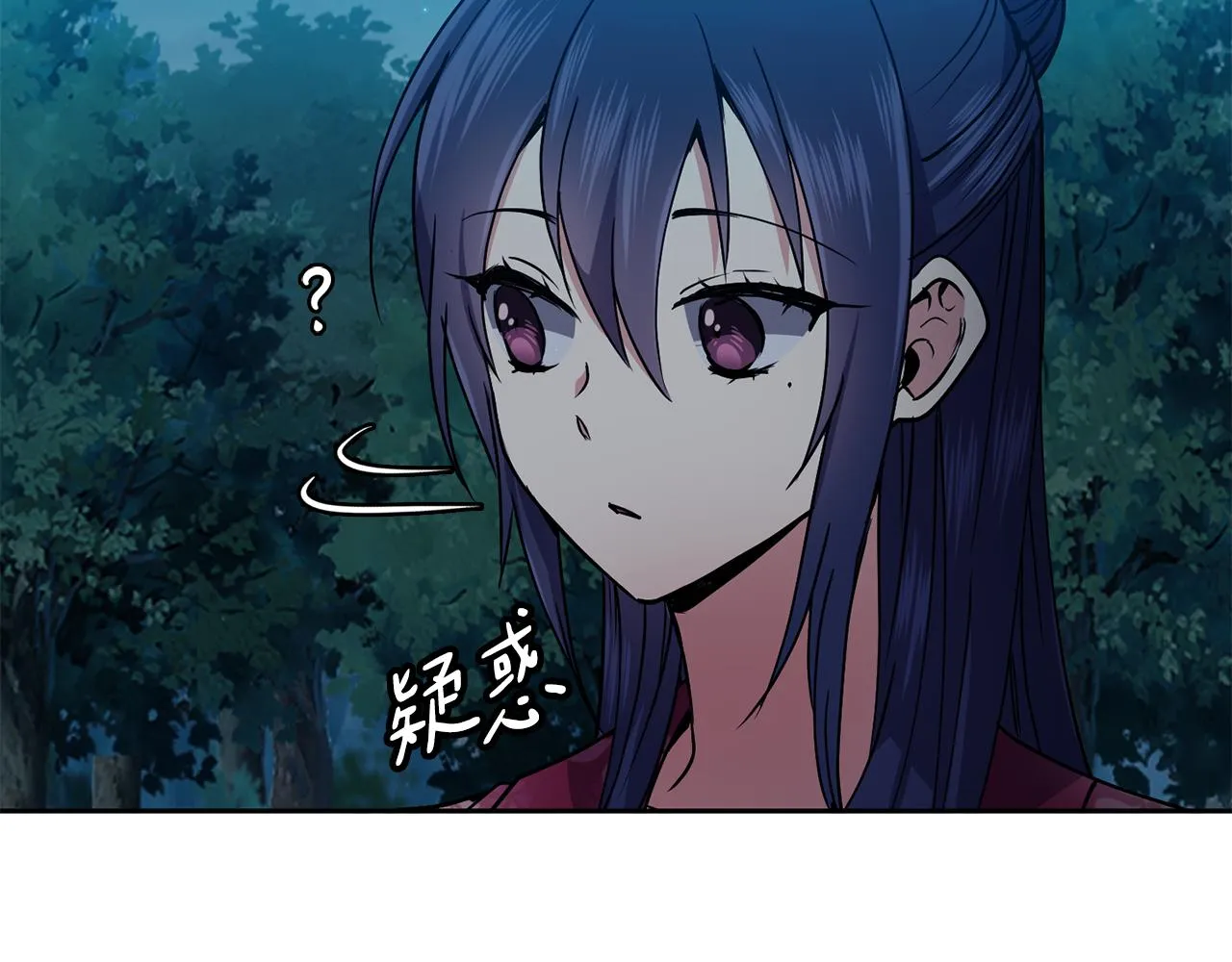 第34话 识破把戏 第119页