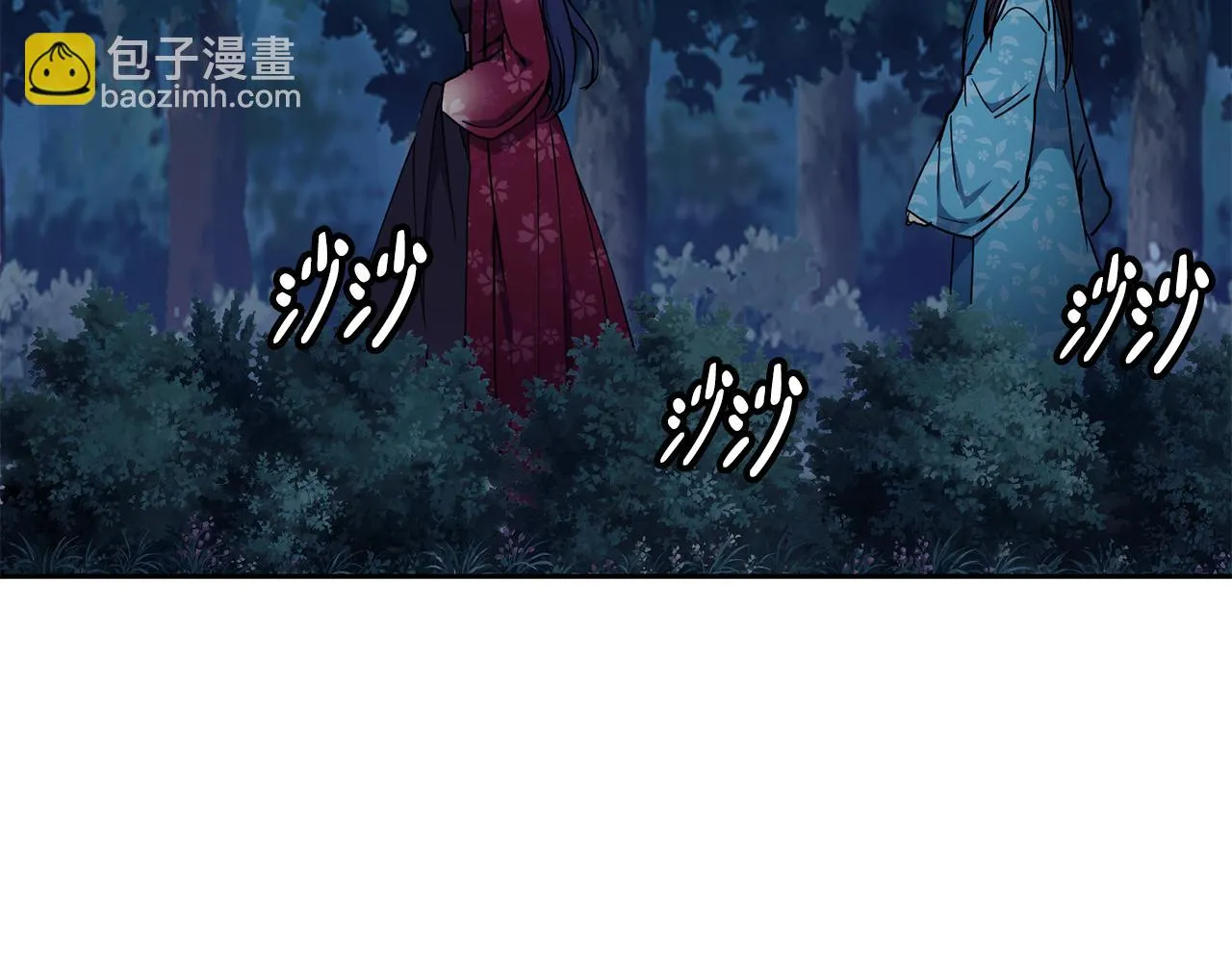 第35话 互相约定 第24页