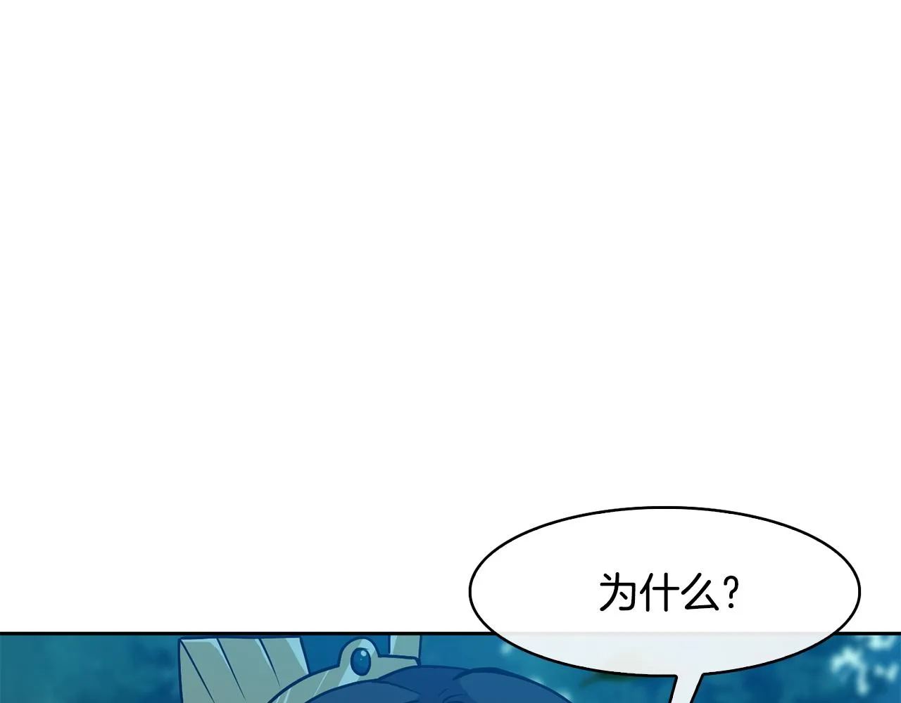 第35话 互相约定 第77页