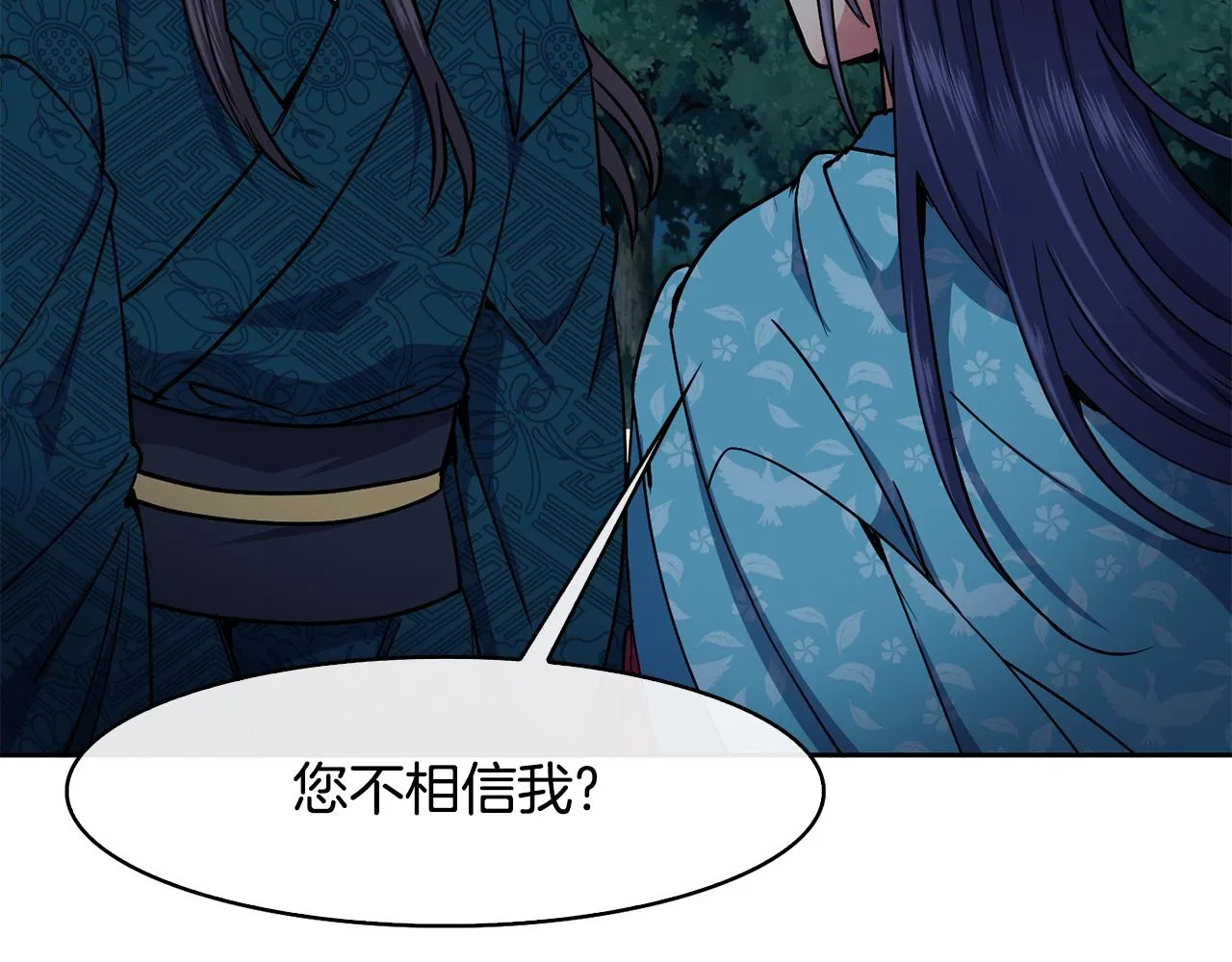第35话 互相约定 第95页