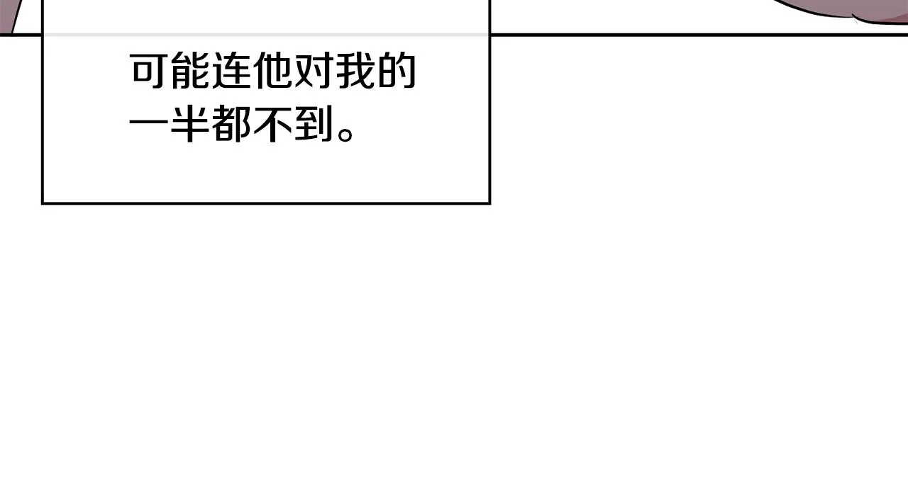 第35话 互相约定 第128页