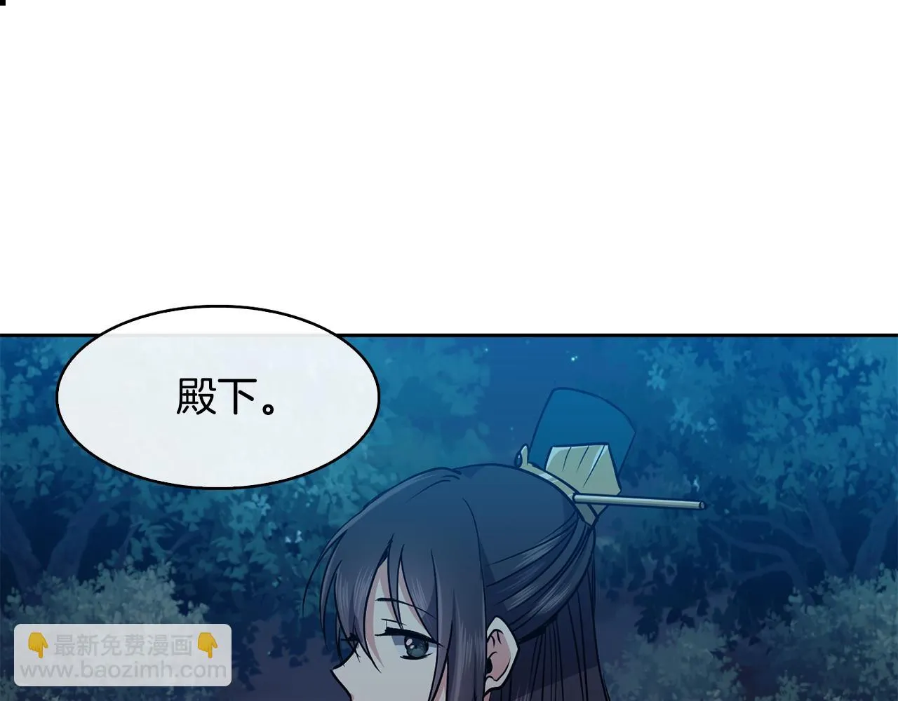 第35话 互相约定 第129页