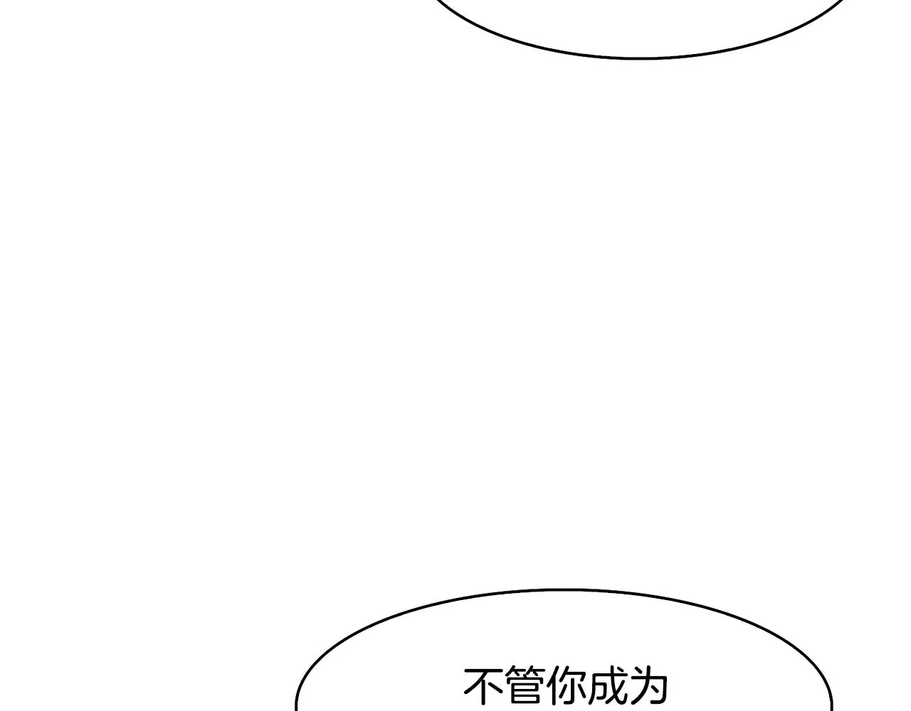 第35话 互相约定 第146页