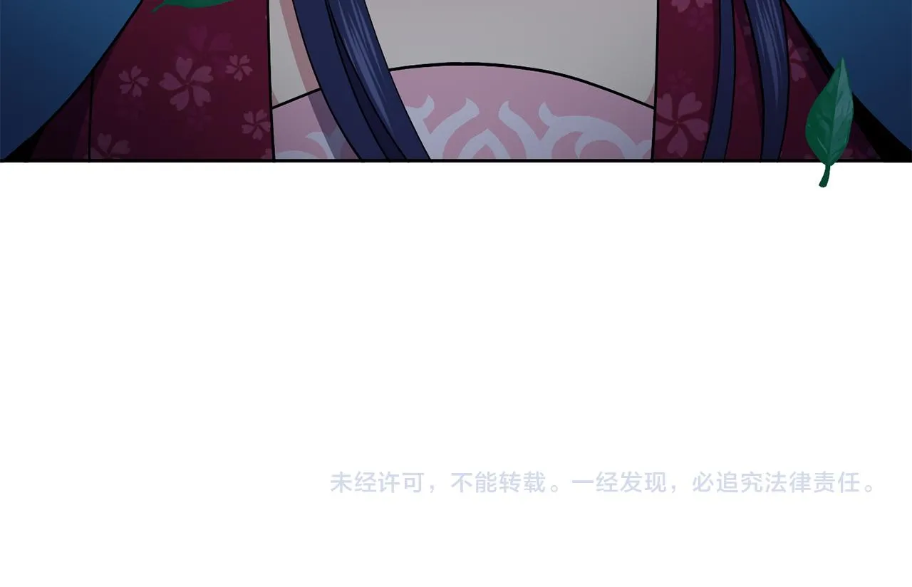 第35话 互相约定 第160页