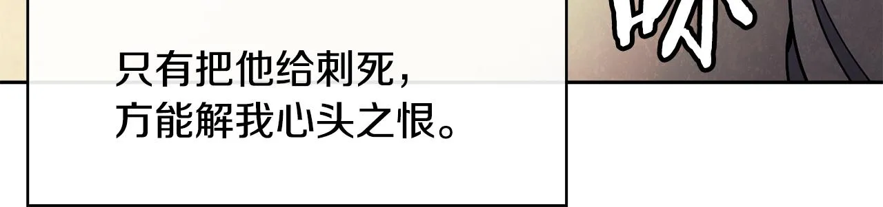 第36话 来信 第50页