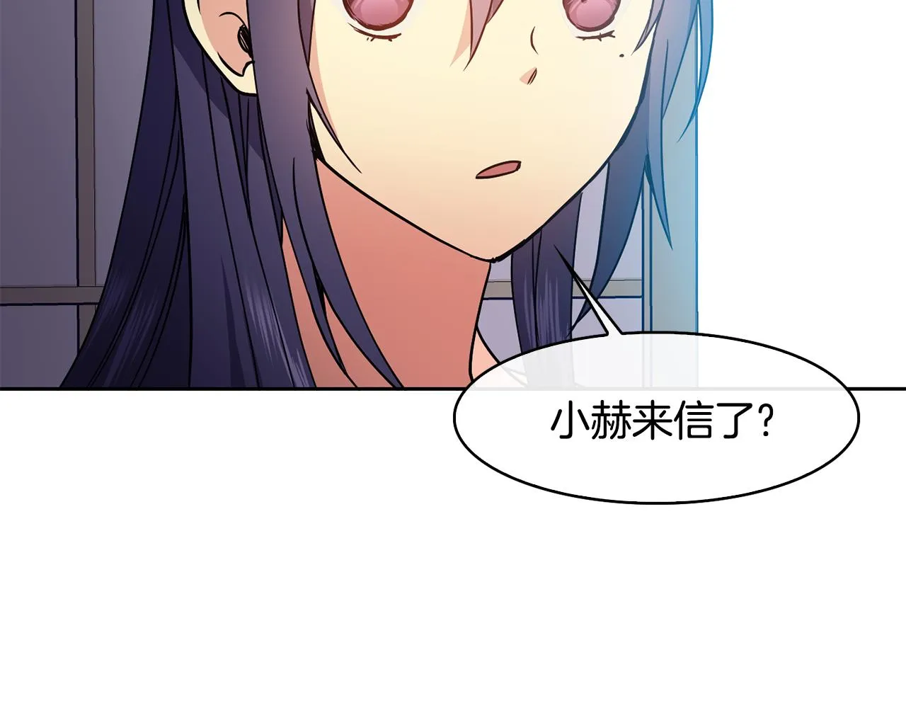 第36话 来信 第93页