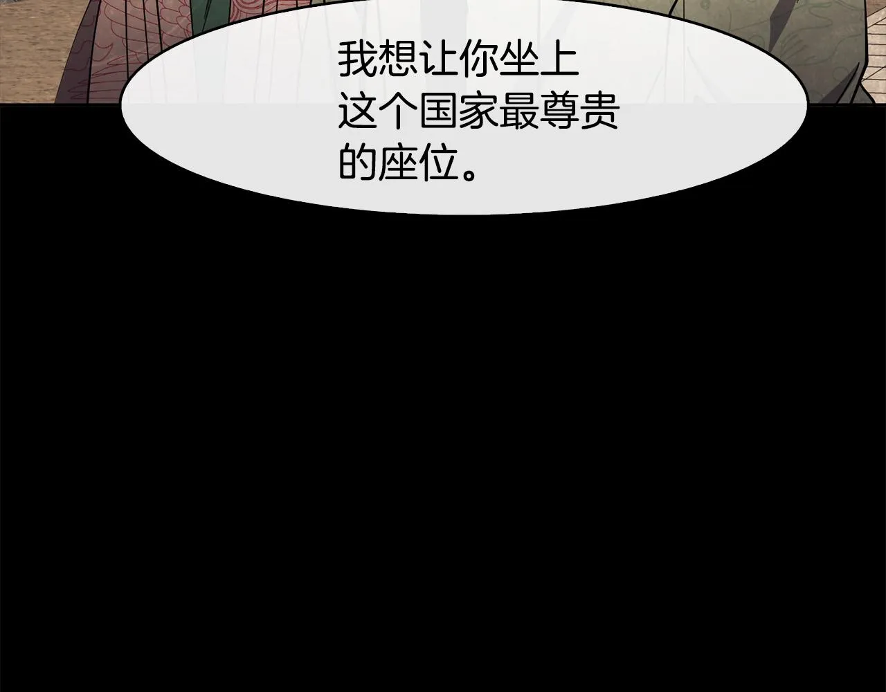 第36话 来信 第108页