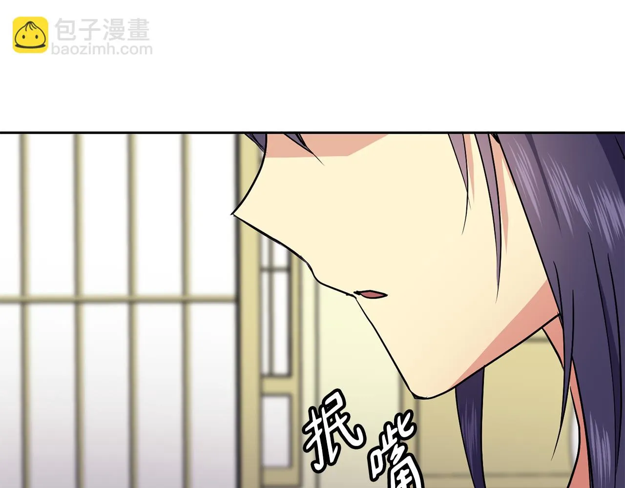 第36话 来信 第120页