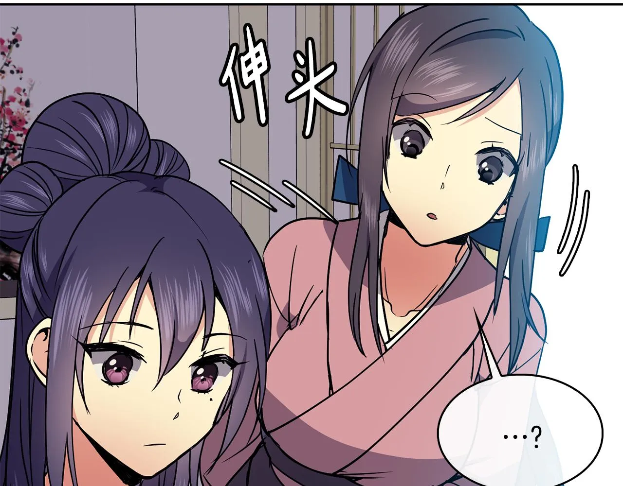 第36话 来信 第124页