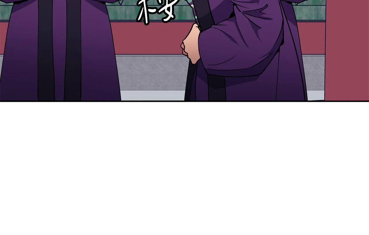第37话 同去西岭 第13页