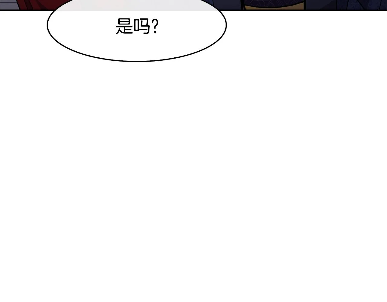 第37话 同去西岭 第59页