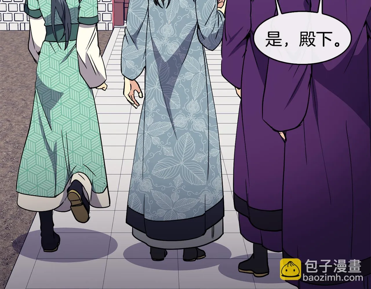 第37话 同去西岭 第66页