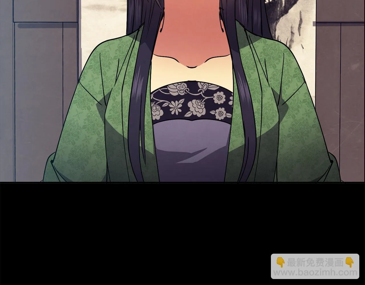 第37话 同去西岭 第93页