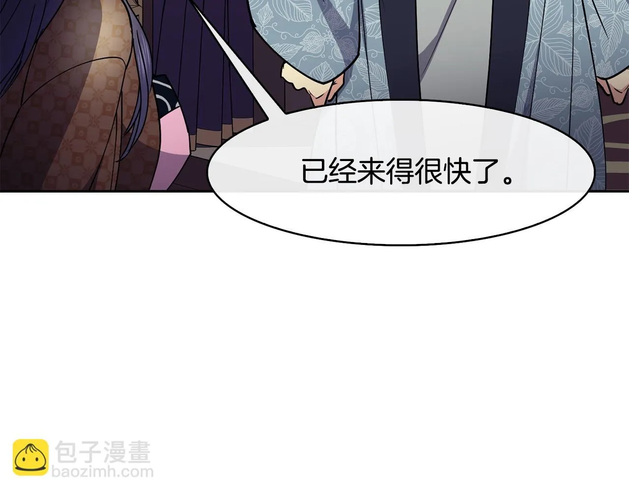 第37话 同去西岭 第127页