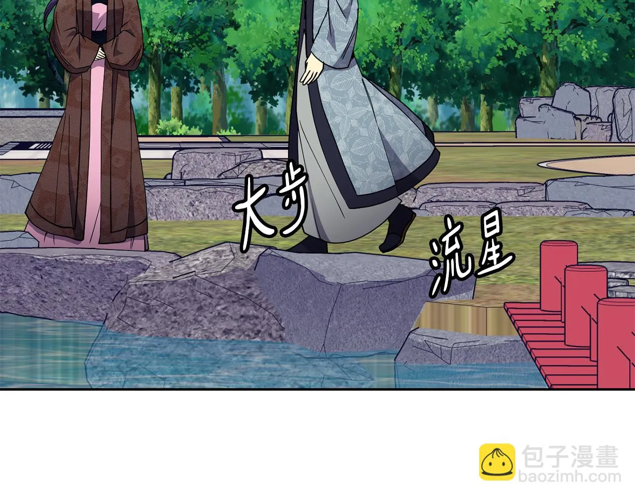 第38话 找俞王谈判 第114页