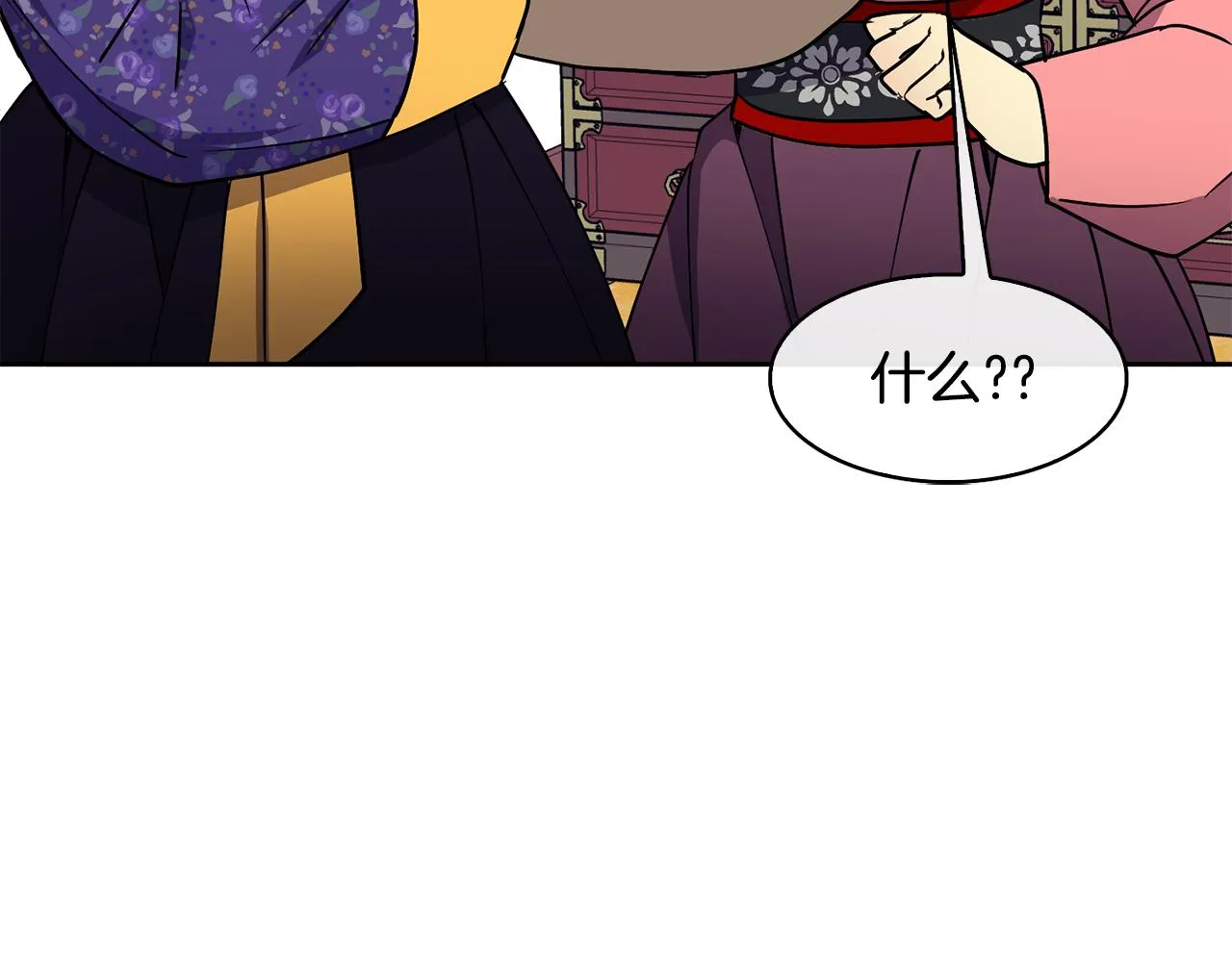第40话 嘱咐丹熙 第30页