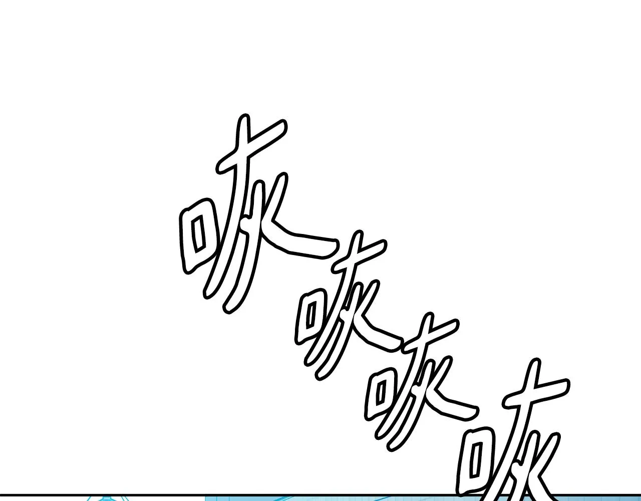 第40话 嘱咐丹熙 第83页