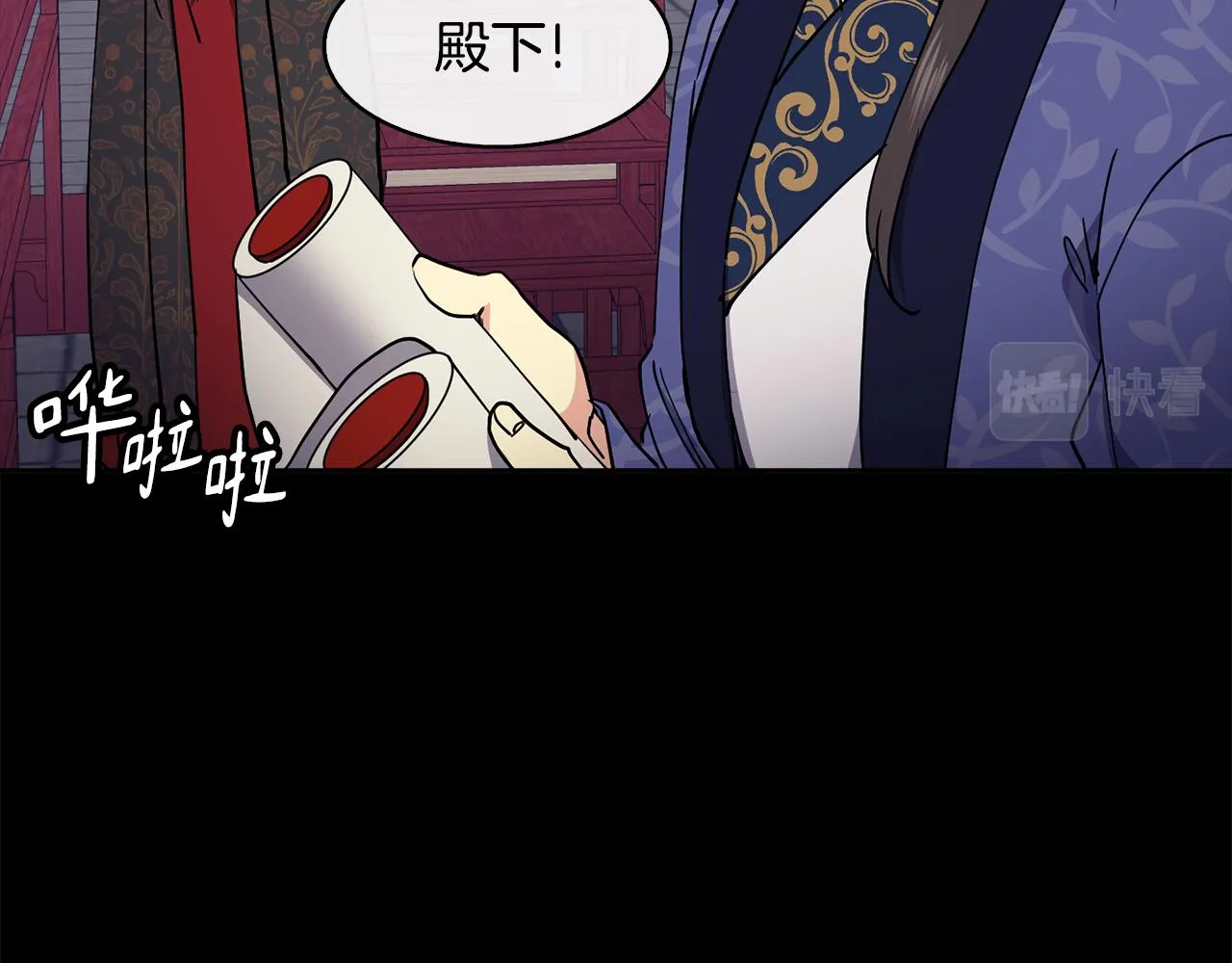 第46话 “考察” 第131页