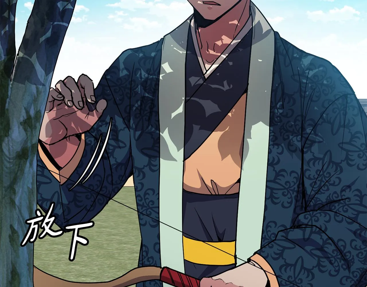第48话 庆王突访 第131页