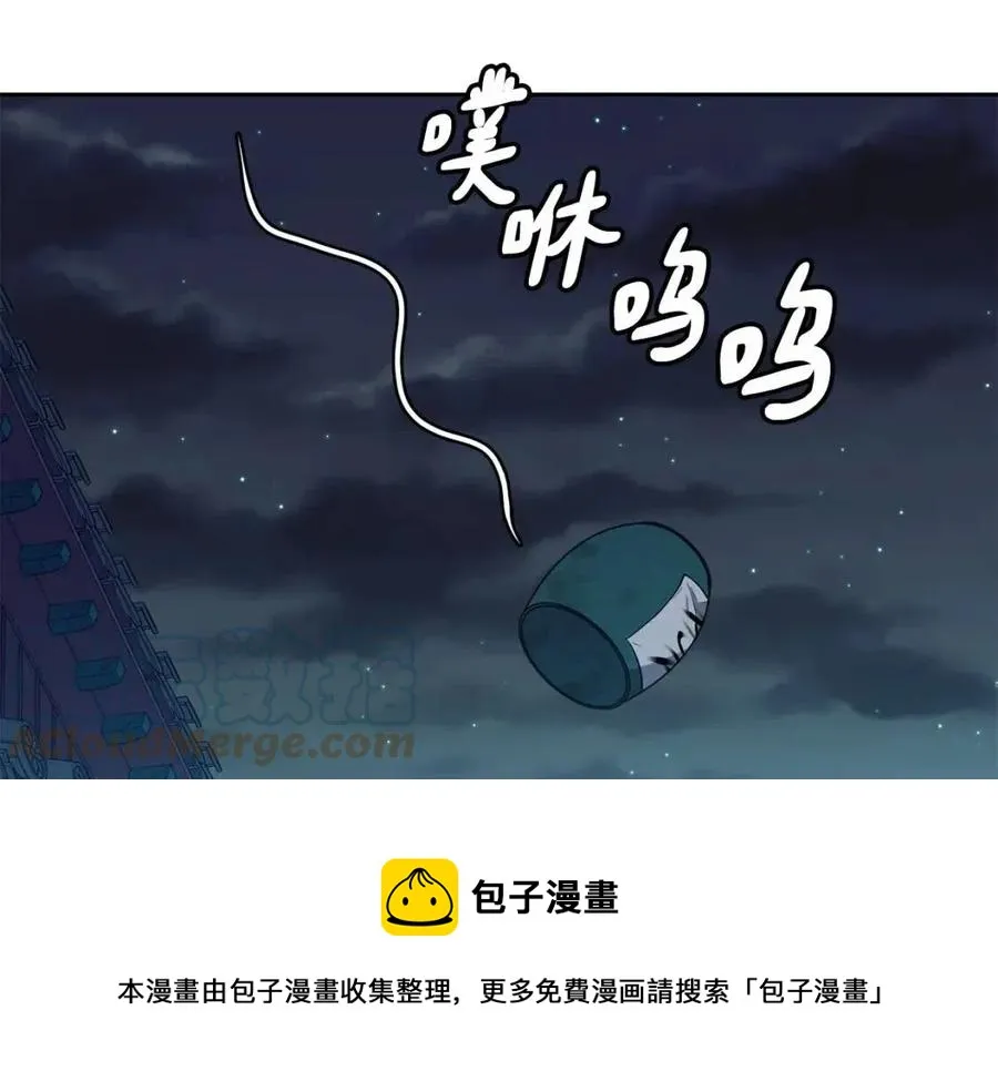 第50话 发现证据 第53页