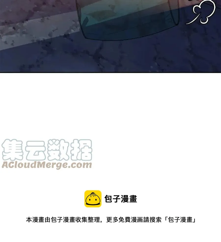 第50话 发现证据 第61页