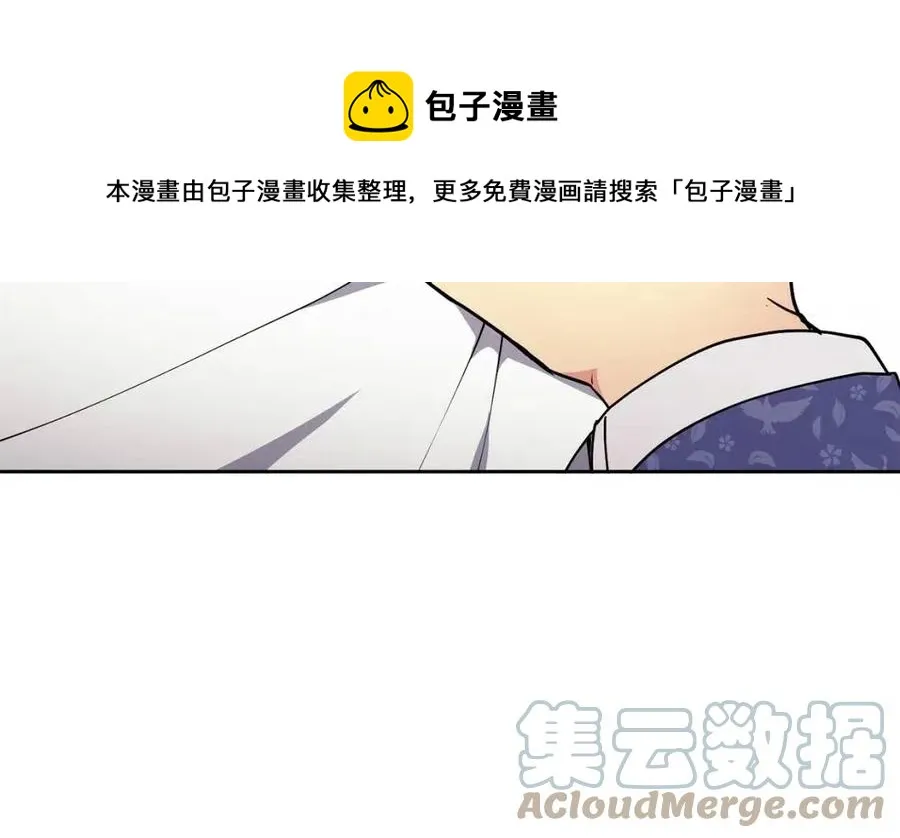 第50话 发现证据 第77页